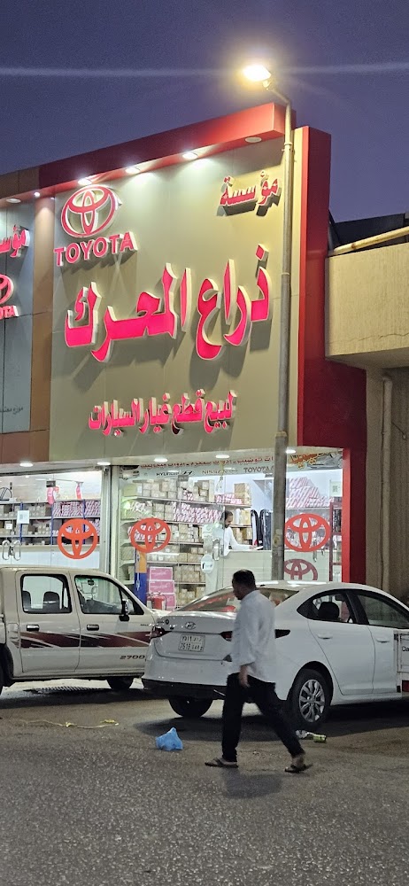 ذراع المحرك في عنيزة