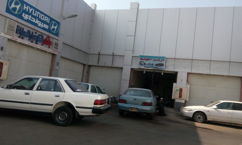 السوق المركزي لقطع غيار السيارات في العلا