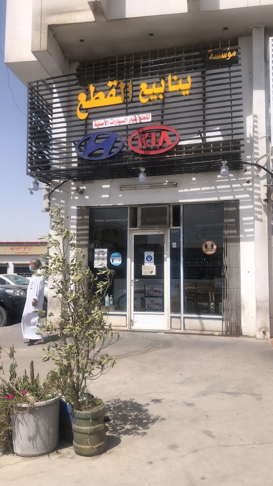 ورشة الحداد مرسيدس كمبيوتر محل صغير جمبه في الدمام