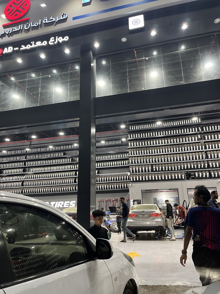 شركة امان الدروب للإطارات ( تويو - نكسن ) في جازان