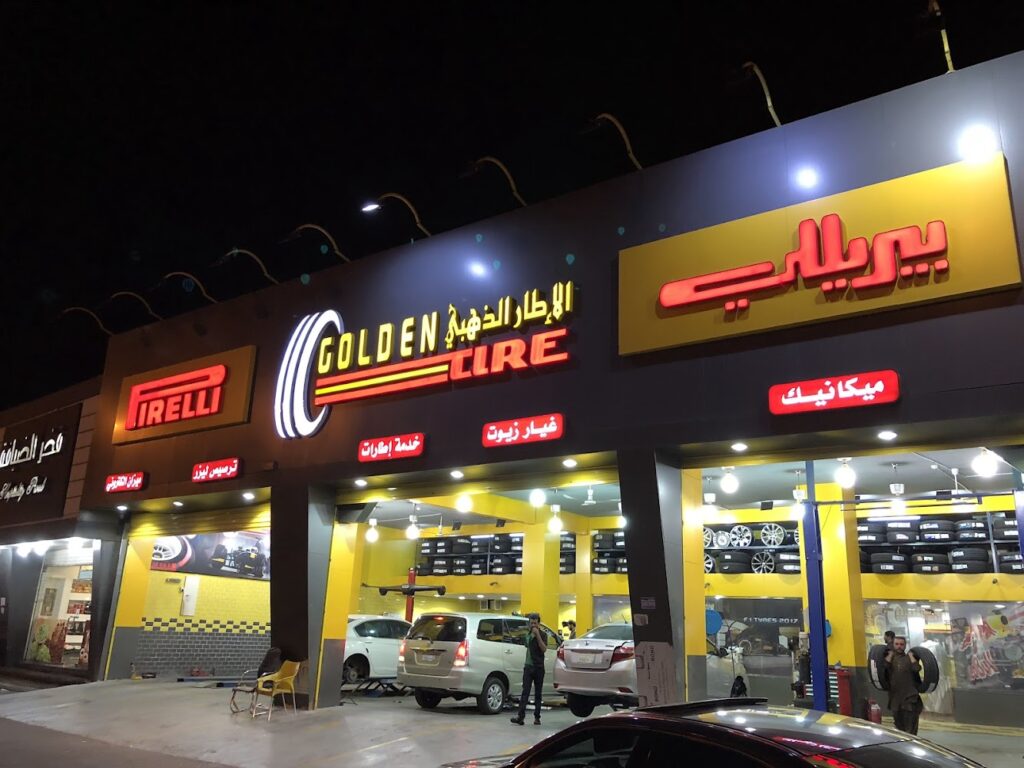 الإطار الذهبي في المدينة المنورة