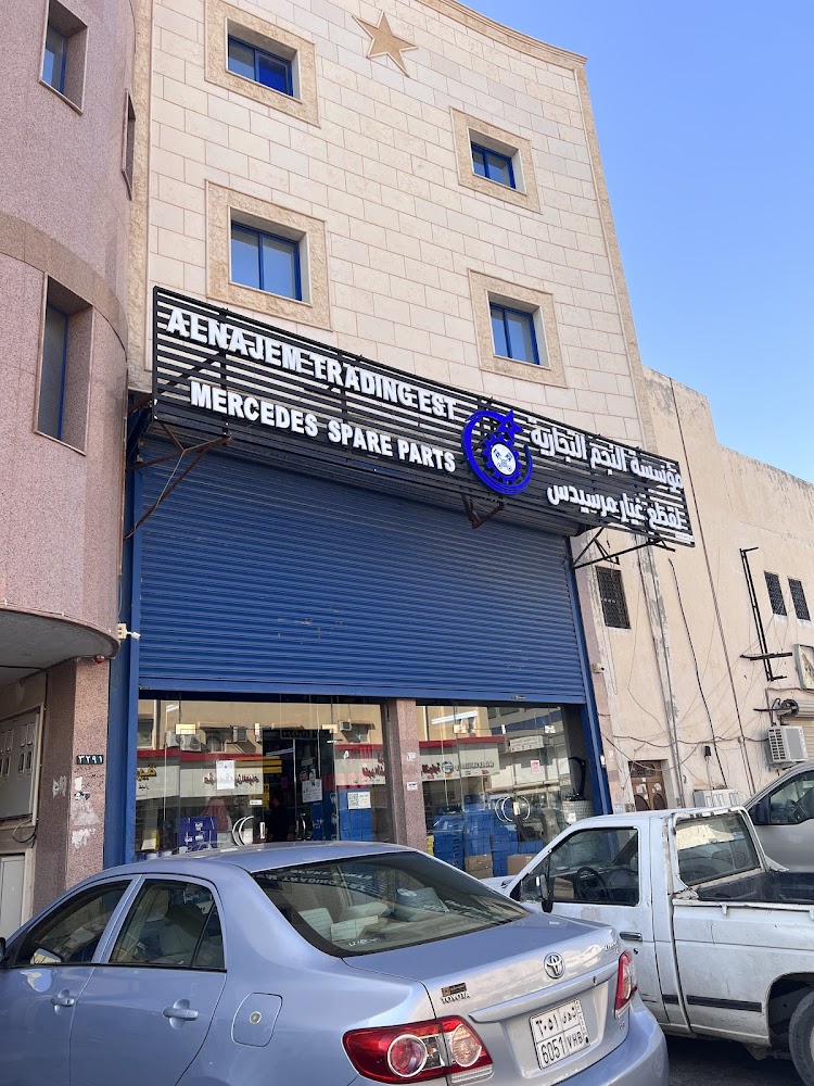 النجم لقطع غيار الشاحنات مرسديس في البكيرية