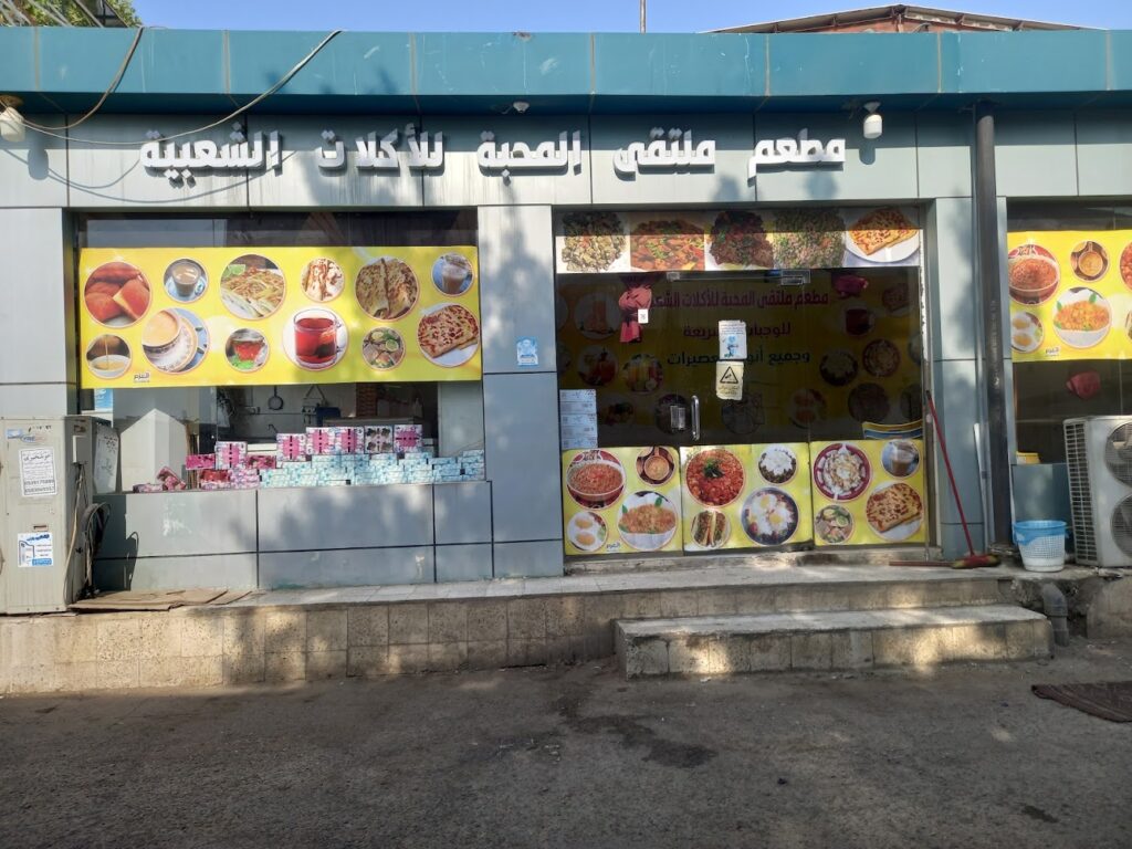 مؤسسة الخواجي لقطع غيار نيسان في جازان