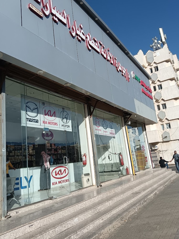 جوهرة الأمانة في تبوك