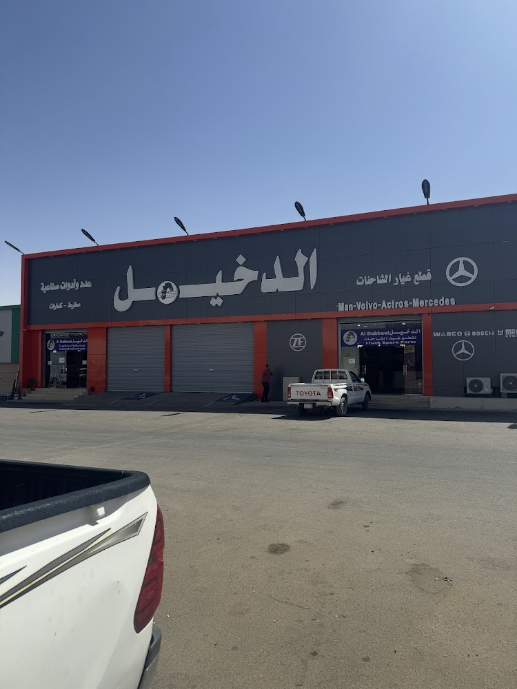 محل الدخيل قطع غيار شاحنات في سكاكا