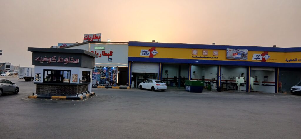 مؤسسة تهاني الجميلي للبطاريات في جازان