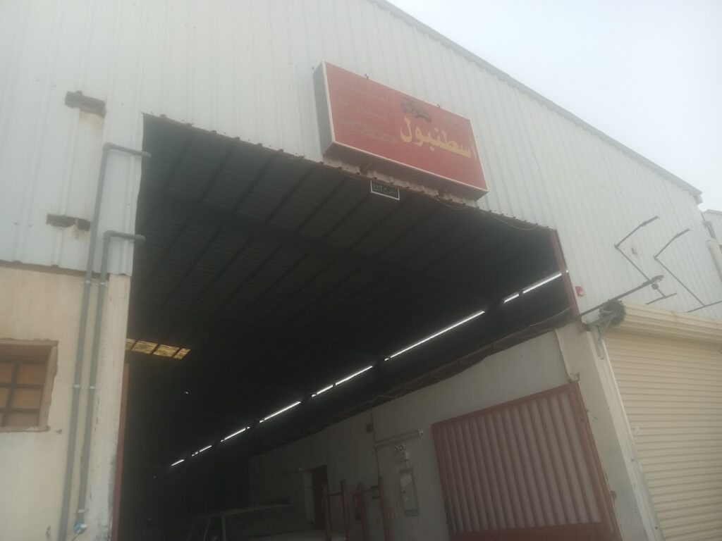 مؤسسة مدارات الجمال الفيصل سابقا لقطع غيار السيارات في بيشة