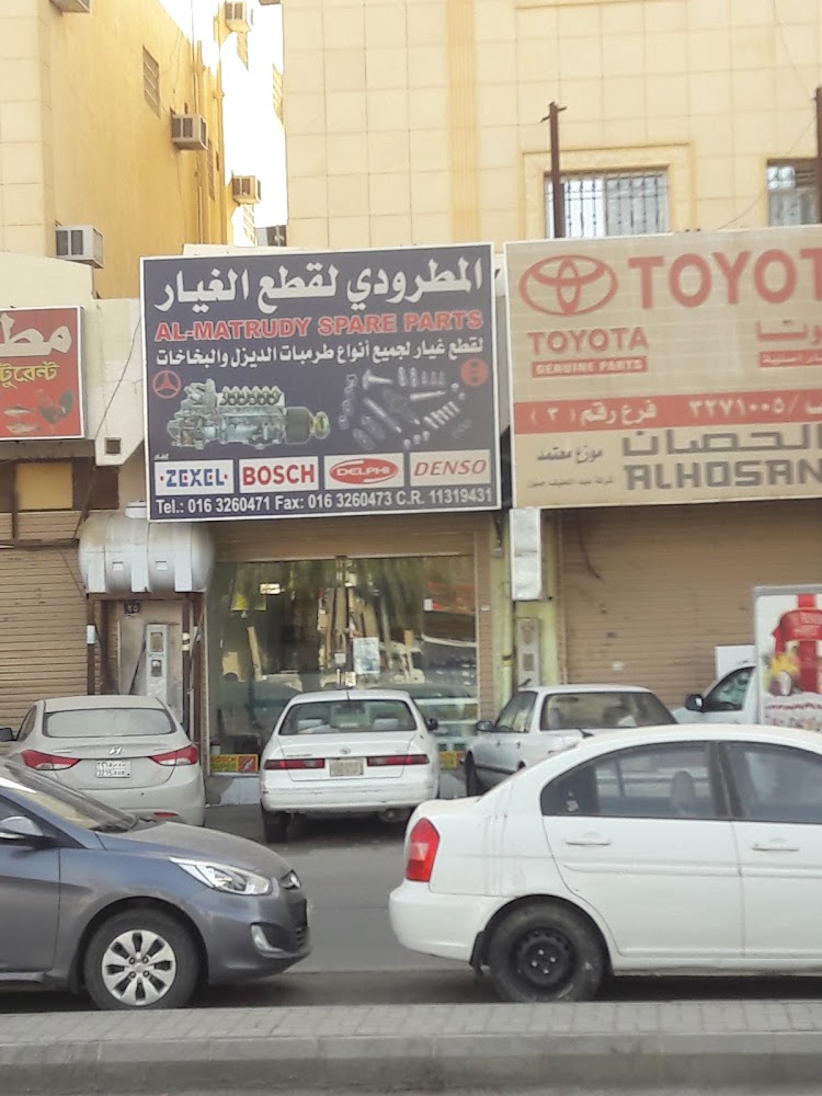 المطرودي لقطع الغيار في بريدة