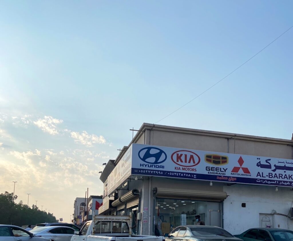 البركة لقطع غيار السيارات هونداي-كيا-مازدا جيلي- ميتسوبيشي في جدة