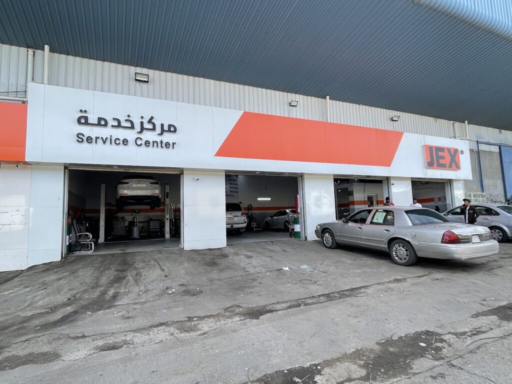 مركز JEX لصيانة السيارات في الطائف