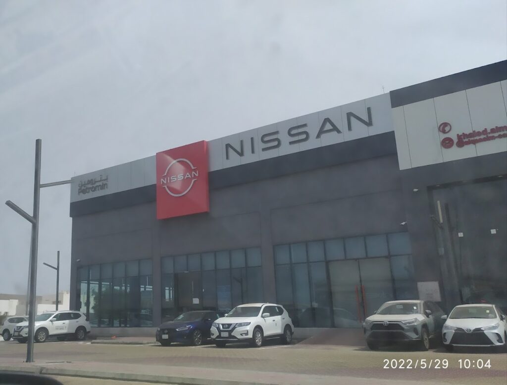 وكالة نيسان بترومين في جازان