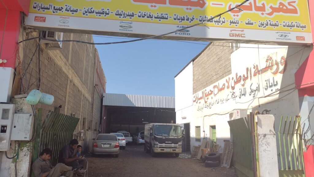 الصناعية شارع الأربعين في نجران