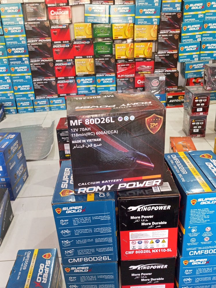 منارة الخميس للبطاريات في خميس مشيط