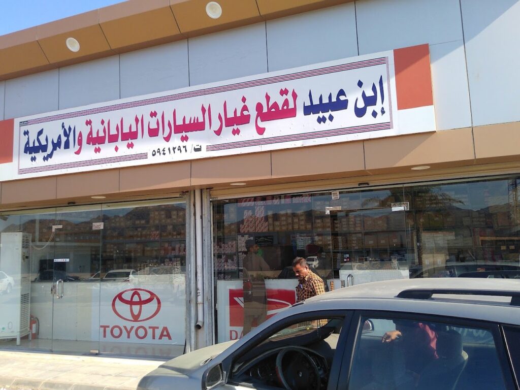 ابن عبيد لقطع السيارات اليابانية والأمريكية في الجموم