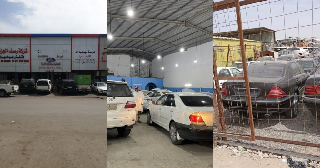 دليل قطع غيار فورد في الرياض