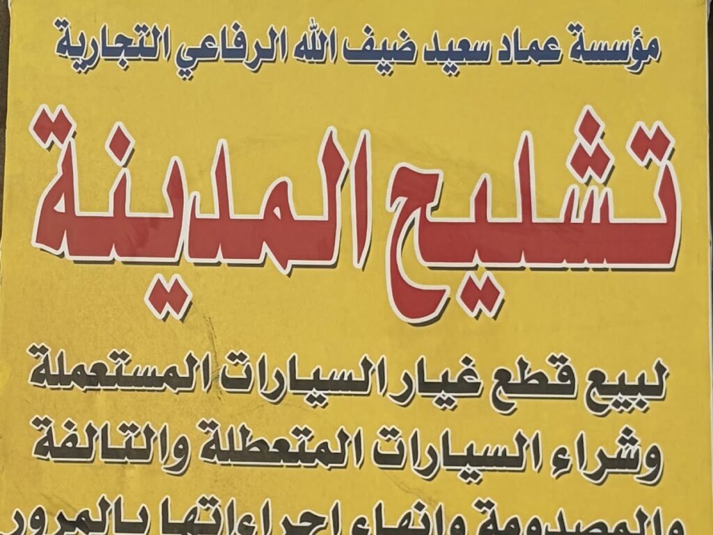 Listing cover image