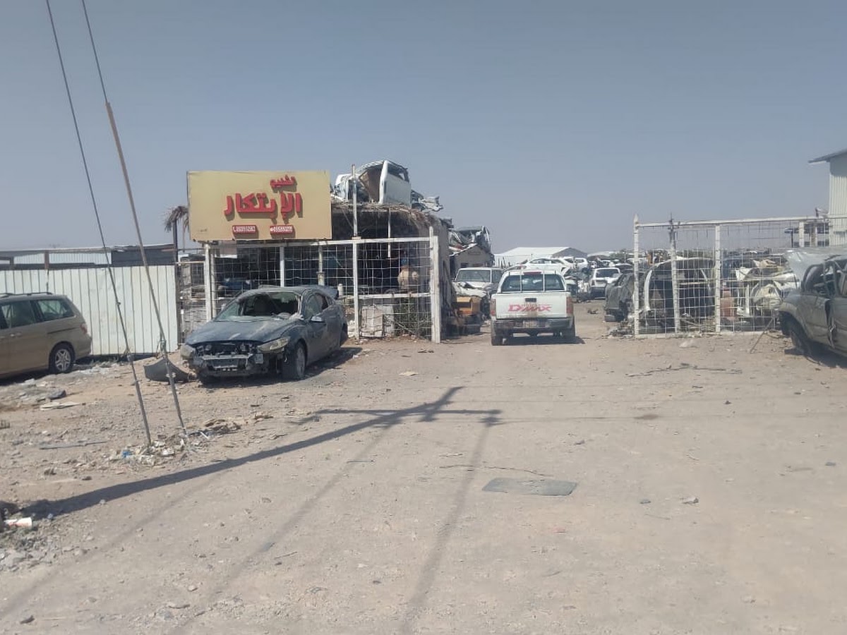 تشليح الابتكار في المدينة المنورة