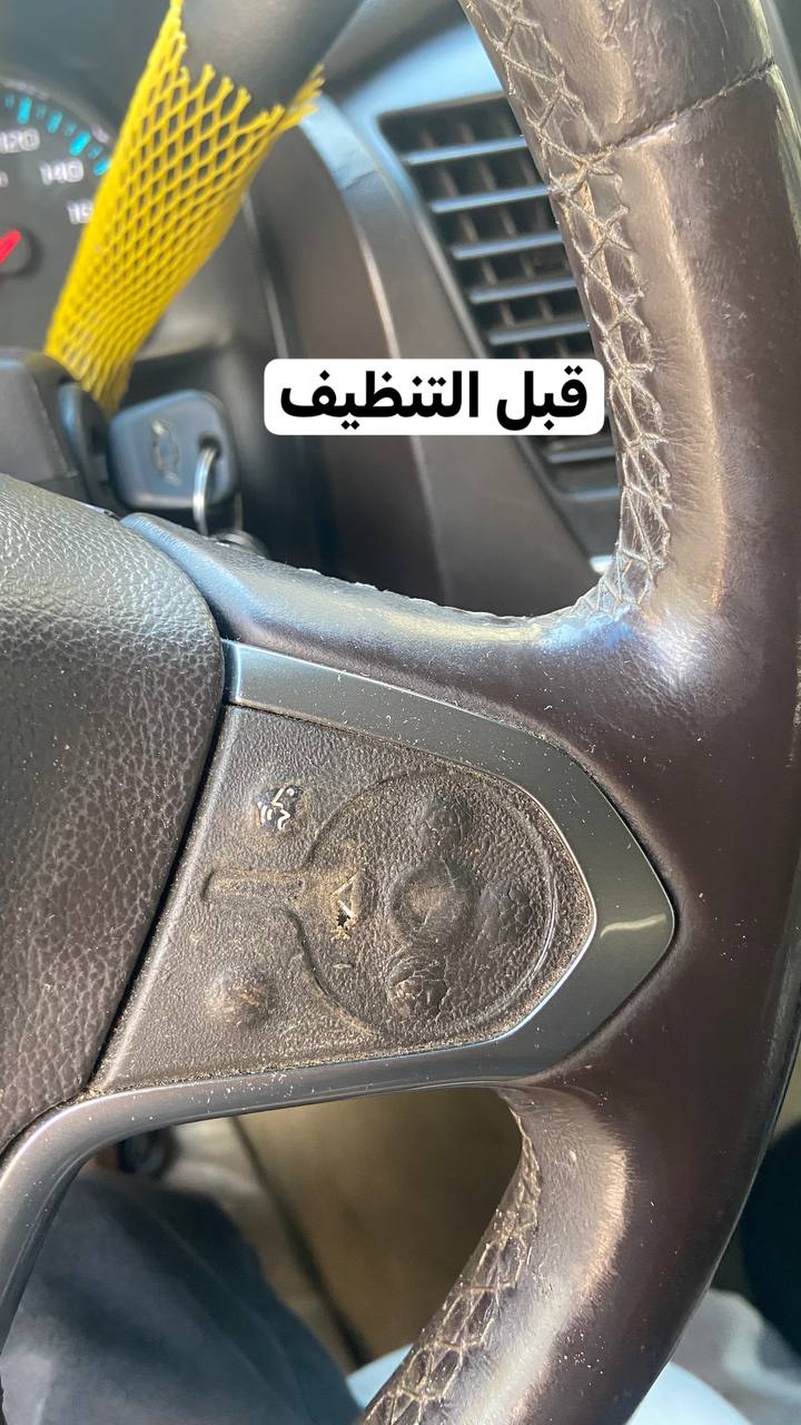 أزرار التحكم في الدركسون قبل التنظيف — الغبار والأوساخ تسبب أعطالًا تُشخّص خطأً على أنها خلل إلكتروني