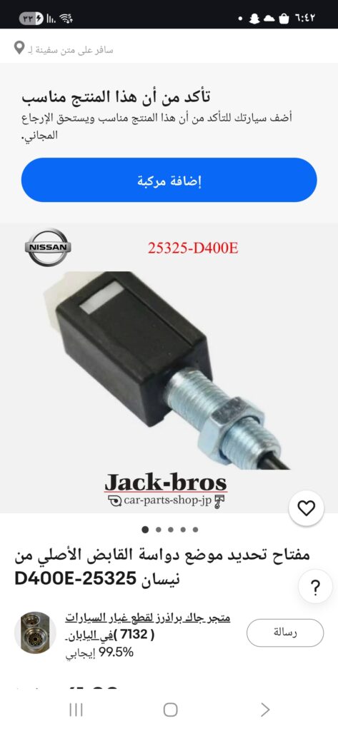 Listing cover image
