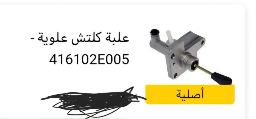 Listing cover image