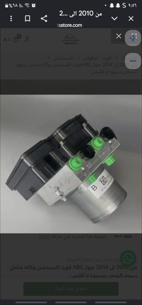 Listing cover image