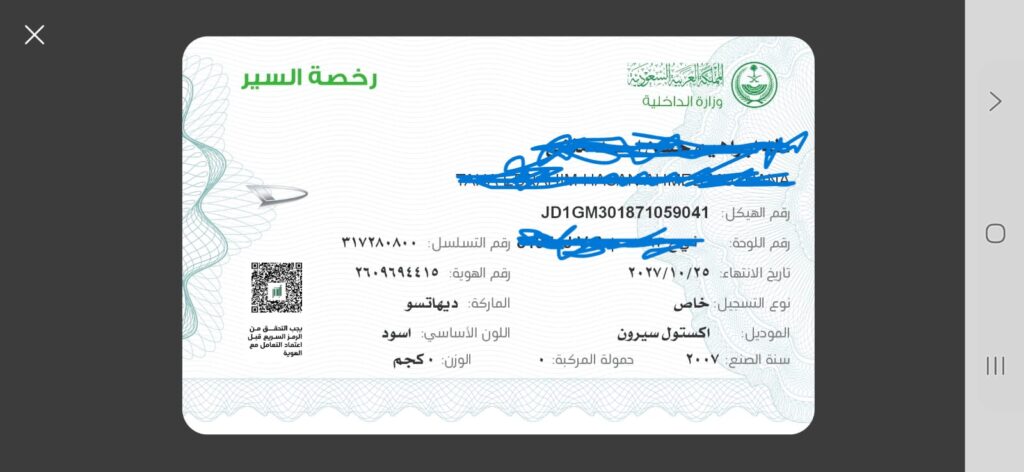 Listing cover image